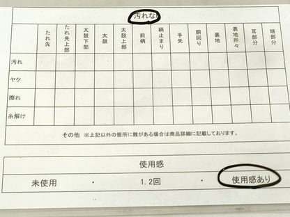 平和屋着物◎六通柄袋帯　霞文　引箔　正絹　逸品　DAAT2392qa