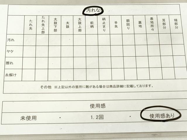 平和屋着物◎六通柄袋帯　霞文　引箔　正絹　逸品　DAAT2392qa