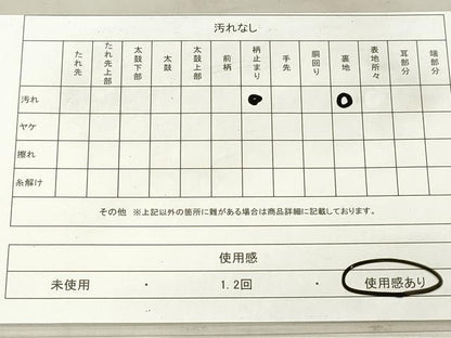 平和屋着物◎六通柄袋帯　風景文　金銀糸　正絹　逸品　DAAT2394qa