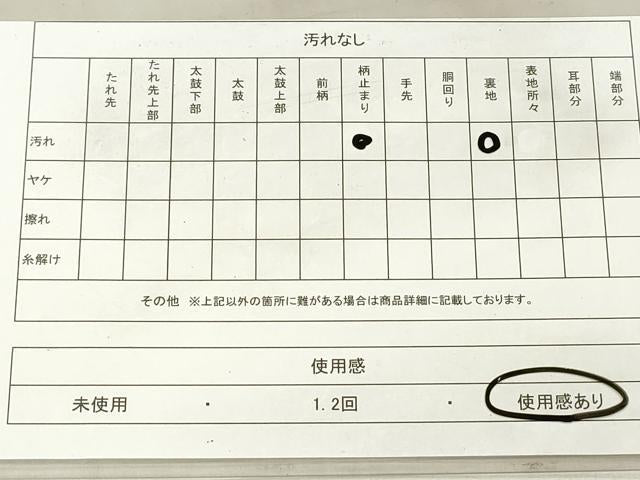 平和屋着物◎六通柄袋帯　風景文　金銀糸　正絹　逸品　DAAT2394qa