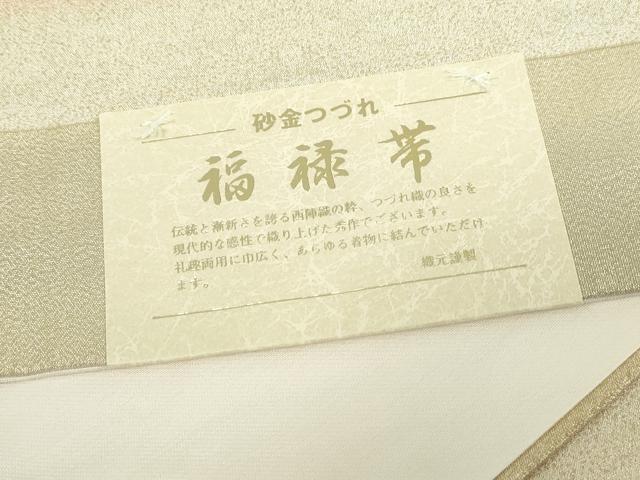 平和屋着物◎西陣　綴れ　全通柄袋帯　エ霞文　金糸　正絹　逸品　DAAT2396qa
