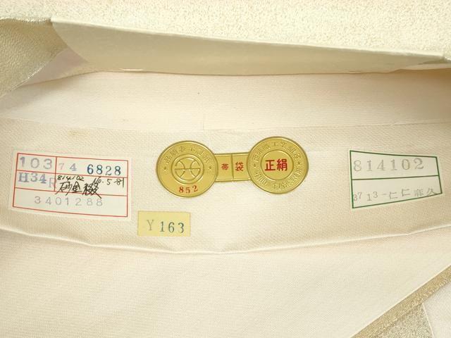 平和屋着物◎西陣　綴れ　全通柄袋帯　エ霞文　金糸　正絹　逸品　DAAT2396qa