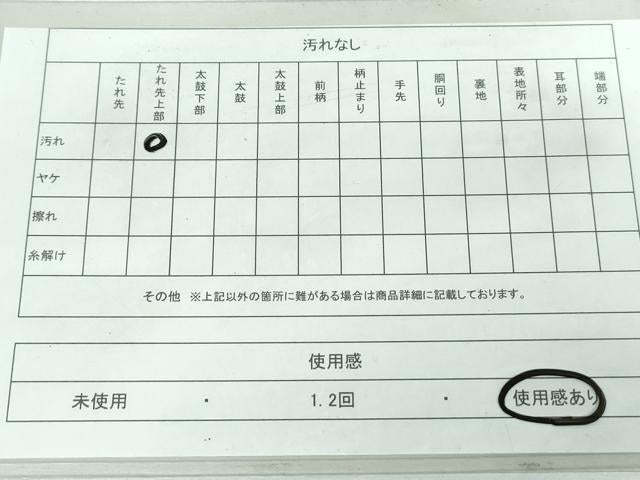 平和屋着物◎西陣　綴れ　全通柄袋帯　エ霞文　金糸　正絹　逸品　DAAT2396qa