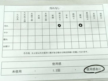 平和屋着物◎六通柄袋帯　唐織　花鳥文　金銀糸　正絹　逸品　DAAT2407qa