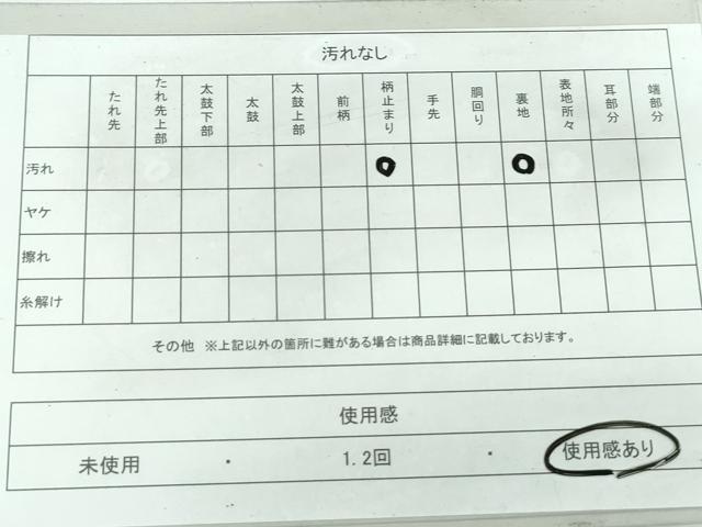 平和屋着物◎六通柄袋帯　唐織　花鳥文　金銀糸　正絹　逸品　DAAT2407qa