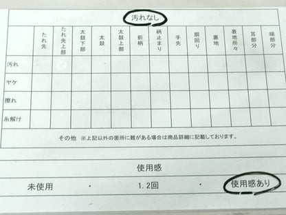 平和屋着物◎佐賀錦　六通柄袋帯　立波箔散らし文　金銀糸　正絹　逸品　DAAT2409qa