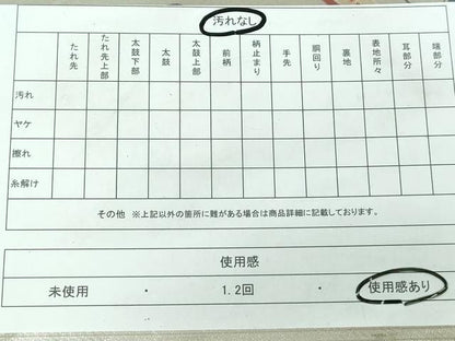 平和屋着物◎佐賀錦　六通柄袋帯　扇面孔雀花文　金銀糸　正絹　逸品　DAAT2417qa