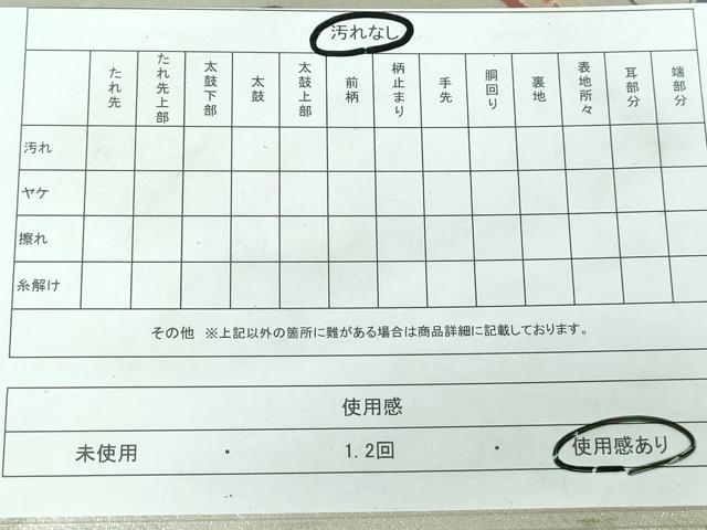 平和屋着物◎佐賀錦　六通柄袋帯　扇面孔雀花文　金銀糸　正絹　逸品　DAAT2417qa