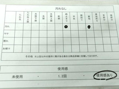 平和屋着物◎六通柄袋帯　唐織　孔雀　金銀糸　正絹　逸品　DAAT2418qa