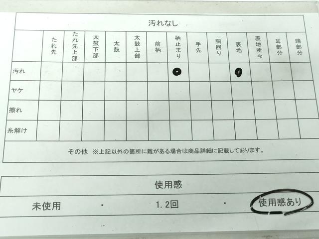 平和屋着物◎六通柄袋帯　唐織　孔雀　金銀糸　正絹　逸品　DAAT2418qa