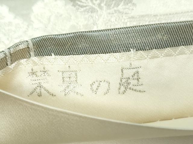 平和屋着物◎六通柄袋帯　禁裏の庭　プラチナ箔　正絹　逸品　DAAT2424qa