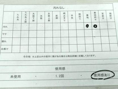 平和屋着物◎六通柄袋帯　立波枝松文　金糸　正絹　逸品　DAAT2425qa