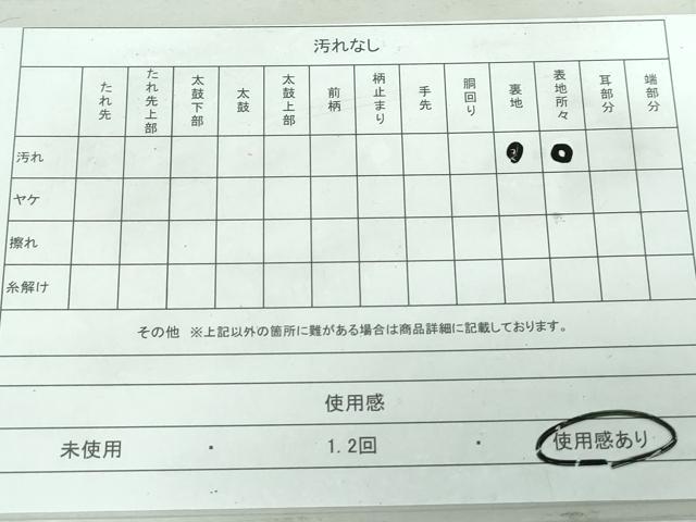 平和屋着物◎六通柄袋帯　立波枝松文　金糸　正絹　逸品　DAAT2425qa