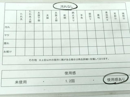 平和屋着物◎六通柄袋帯　唐織　孔雀　金銀糸　正絹　逸品　DAAT2427qa