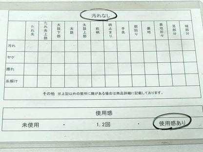 平和屋着物◎六通柄袋帯　唐織　扇面立波文　黒地　金銀糸　正絹　逸品　DAAT2428qa