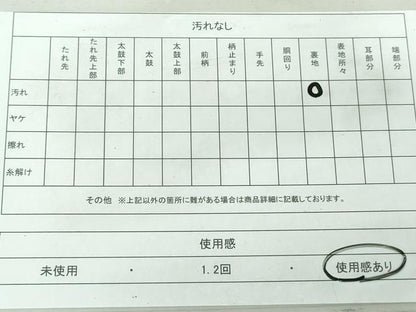 平和屋着物◎六通柄袋帯　唐織　片輪車花文　金銀糸　正絹　逸品　DAAT2431qa