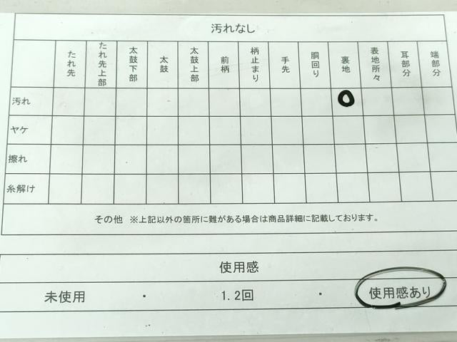 平和屋着物◎六通柄袋帯　唐織　片輪車花文　金銀糸　正絹　逸品　DAAT2431qa
