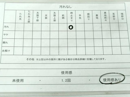 平和屋着物◎佐賀錦　六通柄袋帯　吉祥花文　金銀糸　正絹　逸品　DAAT2432qa