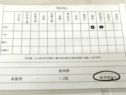 平和屋着物◎六通柄袋帯　唐織　向かい鳥菱文　金銀糸　正絹　逸品　DAAT2444qa