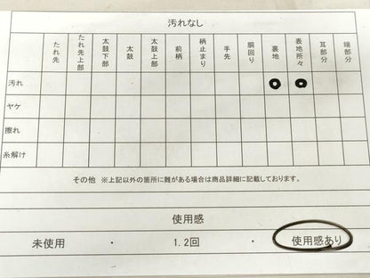 平和屋着物◎六通柄袋帯　更紗花文　金糸　正絹　逸品　DAAT2445qa
