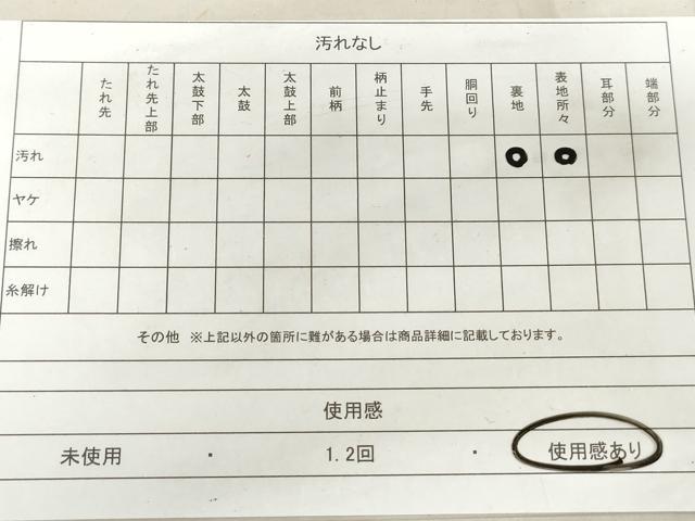 平和屋着物◎六通柄袋帯　更紗花文　金糸　正絹　逸品　DAAT2445qa
