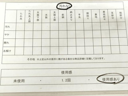 平和屋着物◎六通柄袋帯　唐織　舞蝶文　金銀糸　正絹　逸品　DAAT2464qa