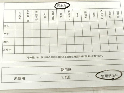 平和屋着物◎六通柄袋帯　松皮菱桐花文　金糸　正絹　逸品　DAAT2465qa
