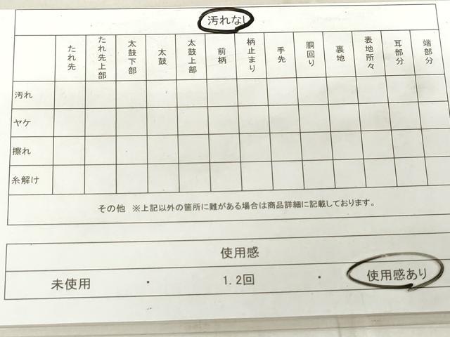 平和屋着物◎六通柄袋帯　松皮菱桐花文　金糸　正絹　逸品　DAAT2465qa