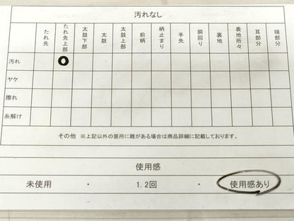 平和屋着物◎六通柄袋帯　唐織　鳳凰　額縁風景文　金銀糸　正絹　逸品　DAAT2475qa
