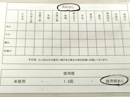 平和屋着物◎六通柄袋帯　唐織　孔雀　金銀糸　正絹　逸品　DAAT2476qa