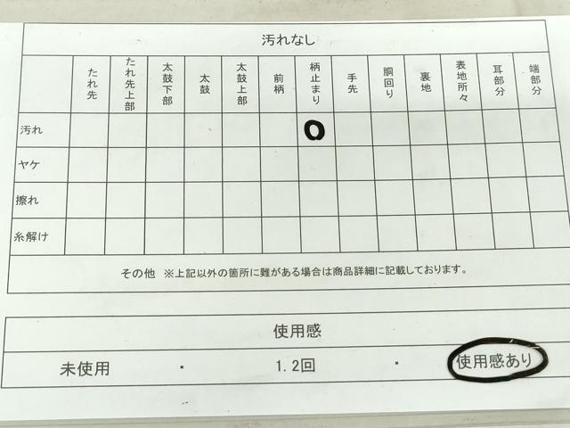 平和屋着物◎六通柄袋帯　扇面花文　金銀糸　正絹　逸品　DAAT2504qa