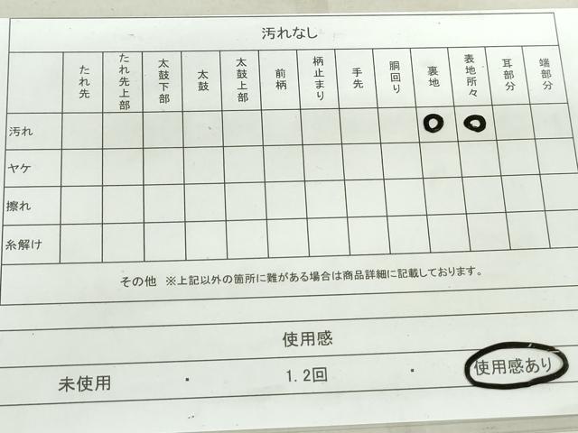 平和屋着物◎六通柄袋帯　道長花文　金糸　正絹　逸品　DAAT2506qa