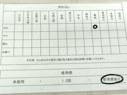 平和屋着物◎六通柄袋帯　老松　金糸　正絹　逸品　DAAT2508qa
