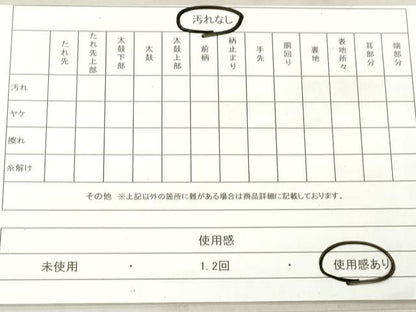 平和屋着物◎六通柄袋帯　重ね山樹林文　金銀糸　引箔　正絹　逸品　DAAT2520qa