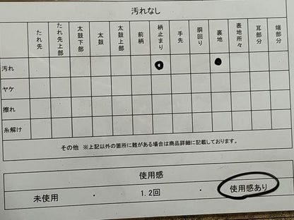 平和屋着物◎六通柄袋帯 正倉院鴛鴦花文 瑞錦 金糸 引箔 正絹 逸品 DAAT2523qa