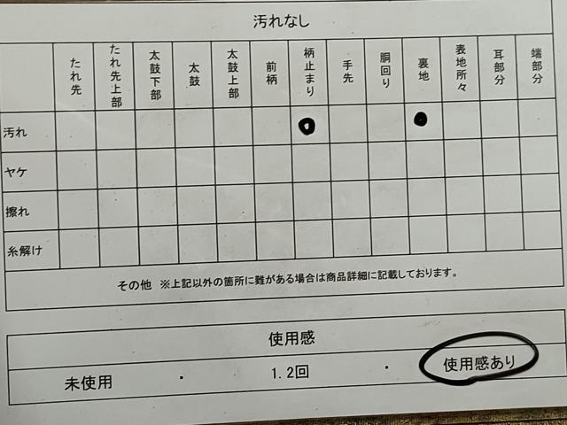 平和屋着物◎六通柄袋帯 正倉院鴛鴦花文 瑞錦 金糸 引箔 正絹 逸品 DAAT2523qa
