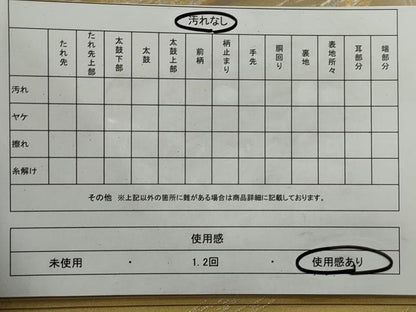 平和屋着物◎六通柄袋帯　霞文　金銀糸　正絹　逸品　DAAT2531qa