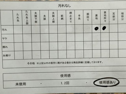 平和屋着物◎六通柄袋帯 唐織 重ね地紙花文 金糸 正絹 逸品 DAAT2605qa