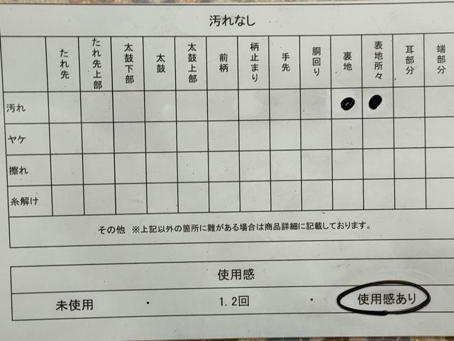 平和屋着物◎六通柄袋帯 唐織 重ね地紙花文 金糸 正絹 逸品 DAAT2605qa