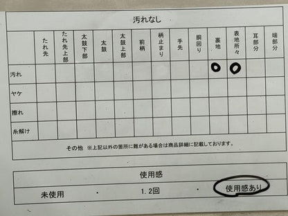 平和屋着物◎太鼓柄袋帯 花丸文 銀糸 正絹 逸品 DAAT2731qa