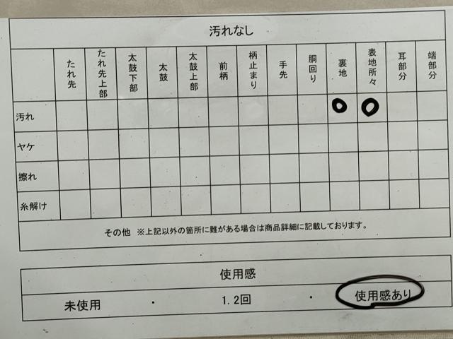 平和屋着物◎太鼓柄袋帯 花丸文 銀糸 正絹 逸品 DAAT2731qa