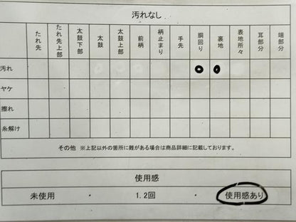 平和屋着物◎九寸名古屋帯　更紗花文　金銀糸　正絹　逸品　DAAT2939qa