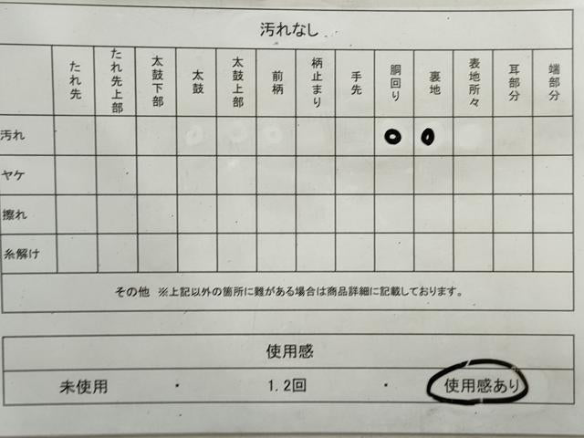 平和屋着物◎九寸名古屋帯　更紗花文　金銀糸　正絹　逸品　DAAT2939qa