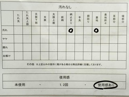 平和屋着物◎六通柄袋帯　唐織　花鳥文　銀糸　正絹　逸品　DAAT2967qa