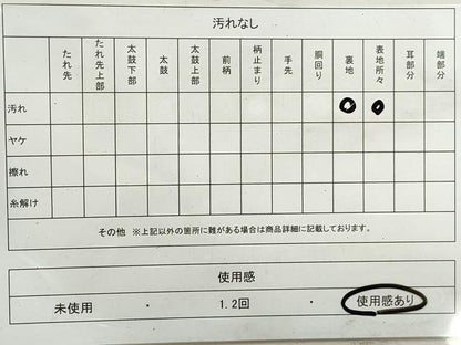平和屋着物◎六通柄袋帯　蜀江花文　銀糸　正絹　逸品　DAAT2968qa