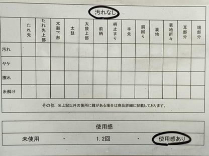 平和屋着物◎六通柄袋帯 唐織 正倉院花文 黒地 金糸 正絹 逸品 DAAT2970qa