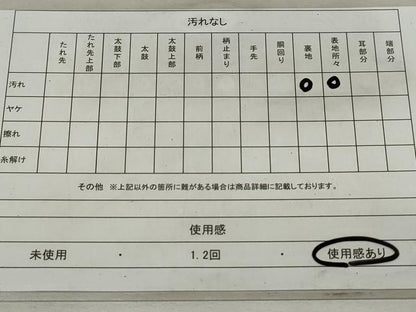 平和屋着物◎六通柄袋帯 花鳥文 金銀糸 正絹 逸品 DAAT2972qa