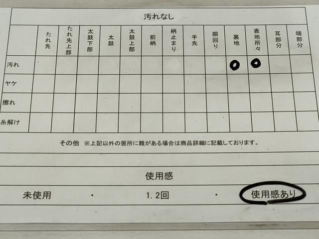 平和屋着物◎六通柄袋帯 花鳥文 金銀糸 正絹 逸品 DAAT2972qa