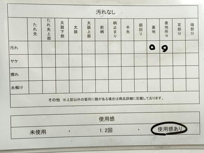 平和屋着物◎六通柄袋帯　唐織　正倉院花文　銀糸　正絹　逸品　DAAT2976qa