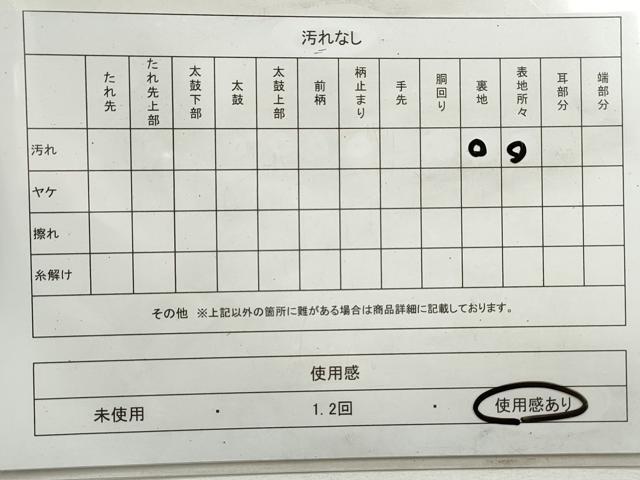 平和屋着物◎六通柄袋帯　唐織　正倉院花文　銀糸　正絹　逸品　DAAT2976qa